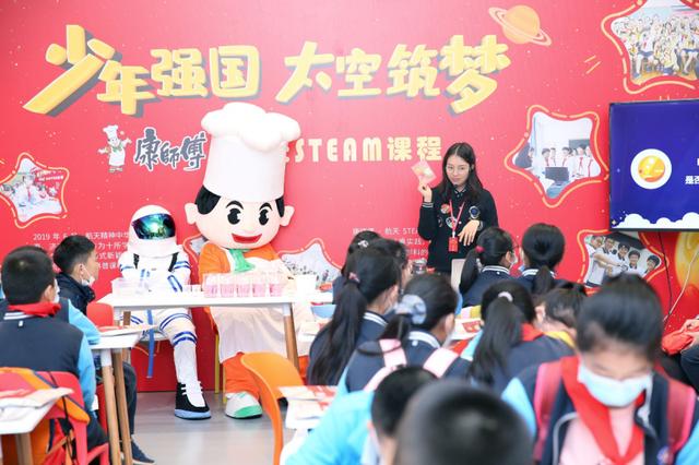 数字化势不可挡,康师傅的变与不变 数字化势不可挡,康师傅的变与不变