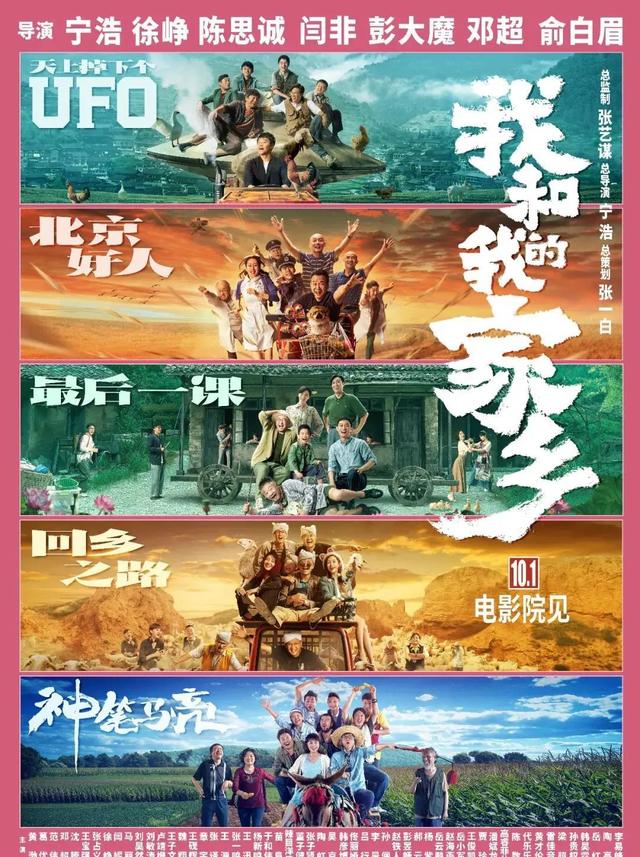 影片剧照