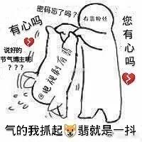不就是两大流量同台吗？居然能让天天向上和快本打起来！