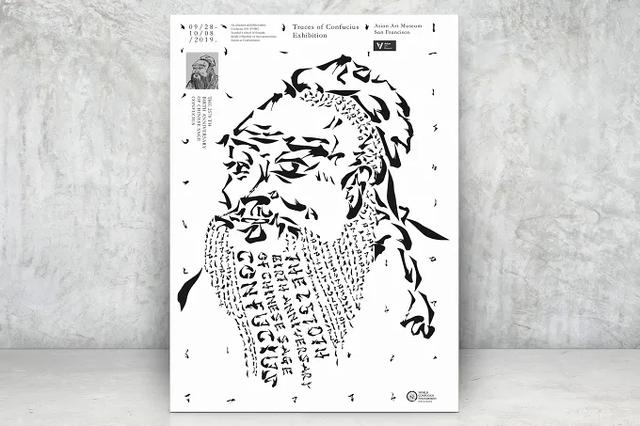 汉字密码这张用笔画玩出来的海报入选了美国2021年ca字体竞赛