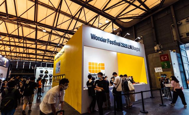 Wonder Festival 2020上海［Shanghai］和您相聚国庆假期！
