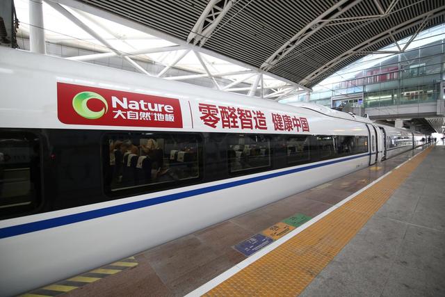 广告|大自然家居荣获亚洲500强，品牌价值758.23亿元，位居地板行业