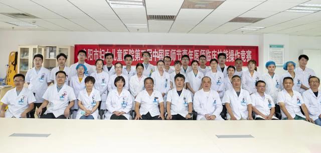 阜阳市妇女儿童医院举办庆祝第三届「中国医师节」青年医师技能竞赛