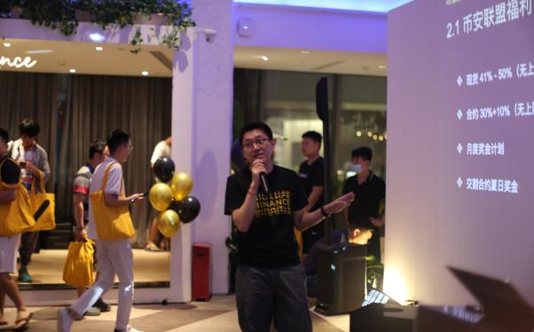 币安“VIP&KOL燃聚之夜”线下私享会在上海成功举办