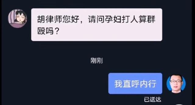 小学生被强吻后向法律求助，律师：MD，揍他! ​