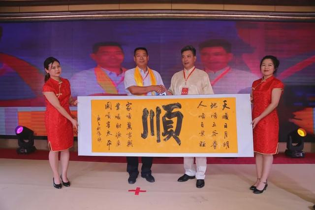 第六届河南省曾氏宗亲十大孝星暨奖学助学颁奖典礼成功举办(图21)