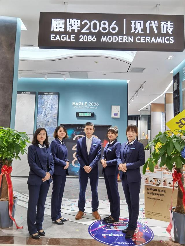 新店来袭 | 鹰牌2086日照、贵阳店盛大开业！(图28)