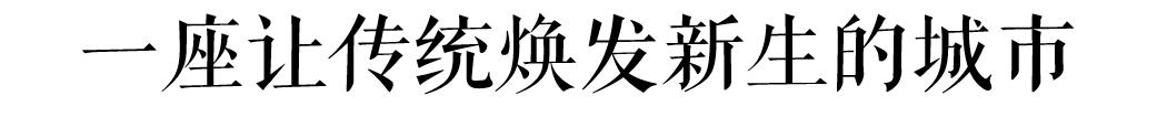 陶瓷设计文化之旅 | 千年瓷都景德镇(图34)