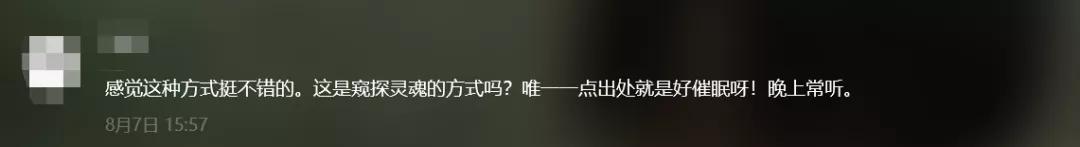 他的成名曲我听了5年，终于被这首新歌打败…