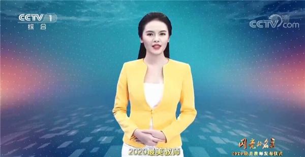 搜狗AI合成主播亮相央视2020最美教师，“AI为人赋能”获点赞