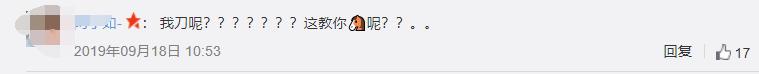 顶着花儿的名义四处捞钱，他真是丢尽了乐队的脸！