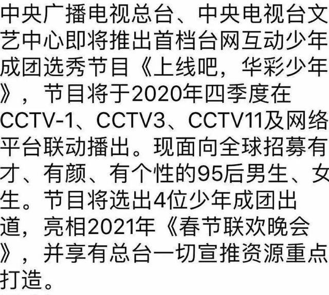 没有哪个团体的后台能比他们强吧！