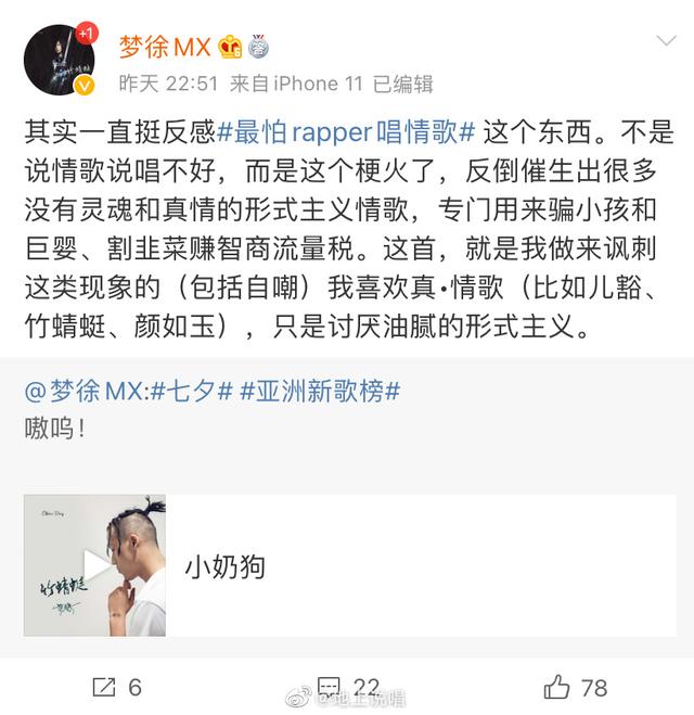 《新说唱》赛制有多迷惑，就连夺冠大热门都被折磨退赛了？