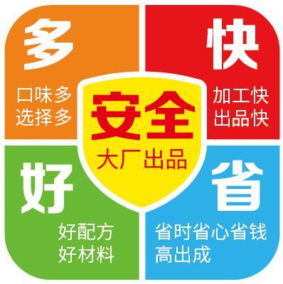 “小白桶”助力地摊经济，草原红太阳助推大众创业