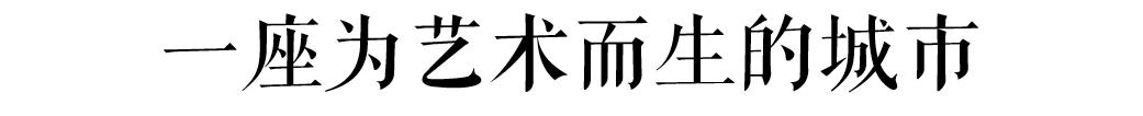 陶瓷设计文化之旅 | 千年瓷都景德镇(图16)