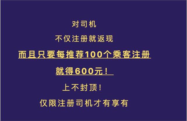 花小猪的便宜和猛力推广，能帮助滴滴进军下沉市场吗？ | CBNData