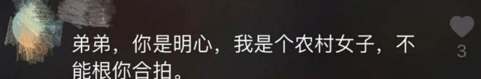 抖音骗子装成明星钓大妈，老太太的便宜你都占啊？