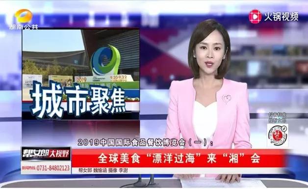 2020中國國際食餐會(huì)，饕餮盛宴等你來暢享！