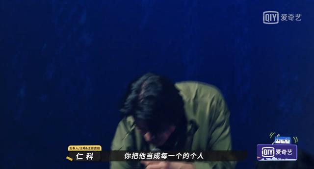 五条人又被淘汰！最着急捞回他们的不是乐迷而是马东…