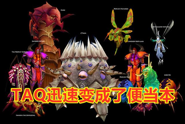 魔兽世界怀旧服taq玩家在双子掉线小克才上能分全金吗