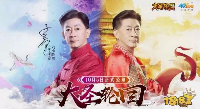 六小龄童找回师徒四人拍电影，结果整出了豆瓣2.6分的大制作…