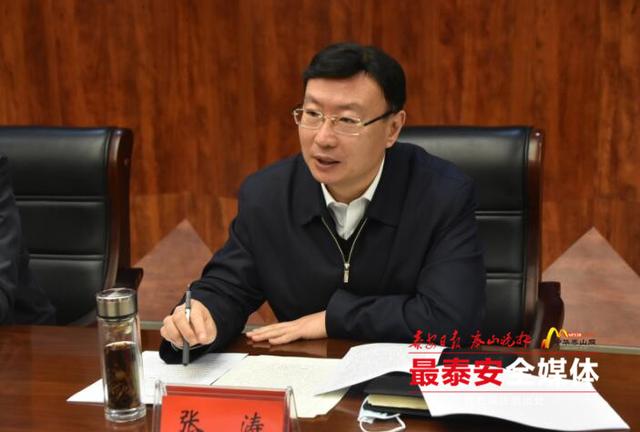 张涛到新泰调研