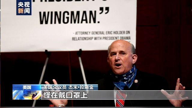 美国政府|如何才能警醒美国政府？美国众议员故意向福奇追问“可笑”问题