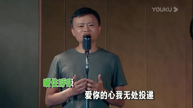 王菲和马云一起K歌，这次马爸爸的唱功终于让网友服了…