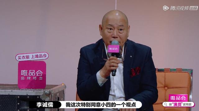 李诚儒的身家让整个京圈刮目相看，怪不得敢这么豪横！
