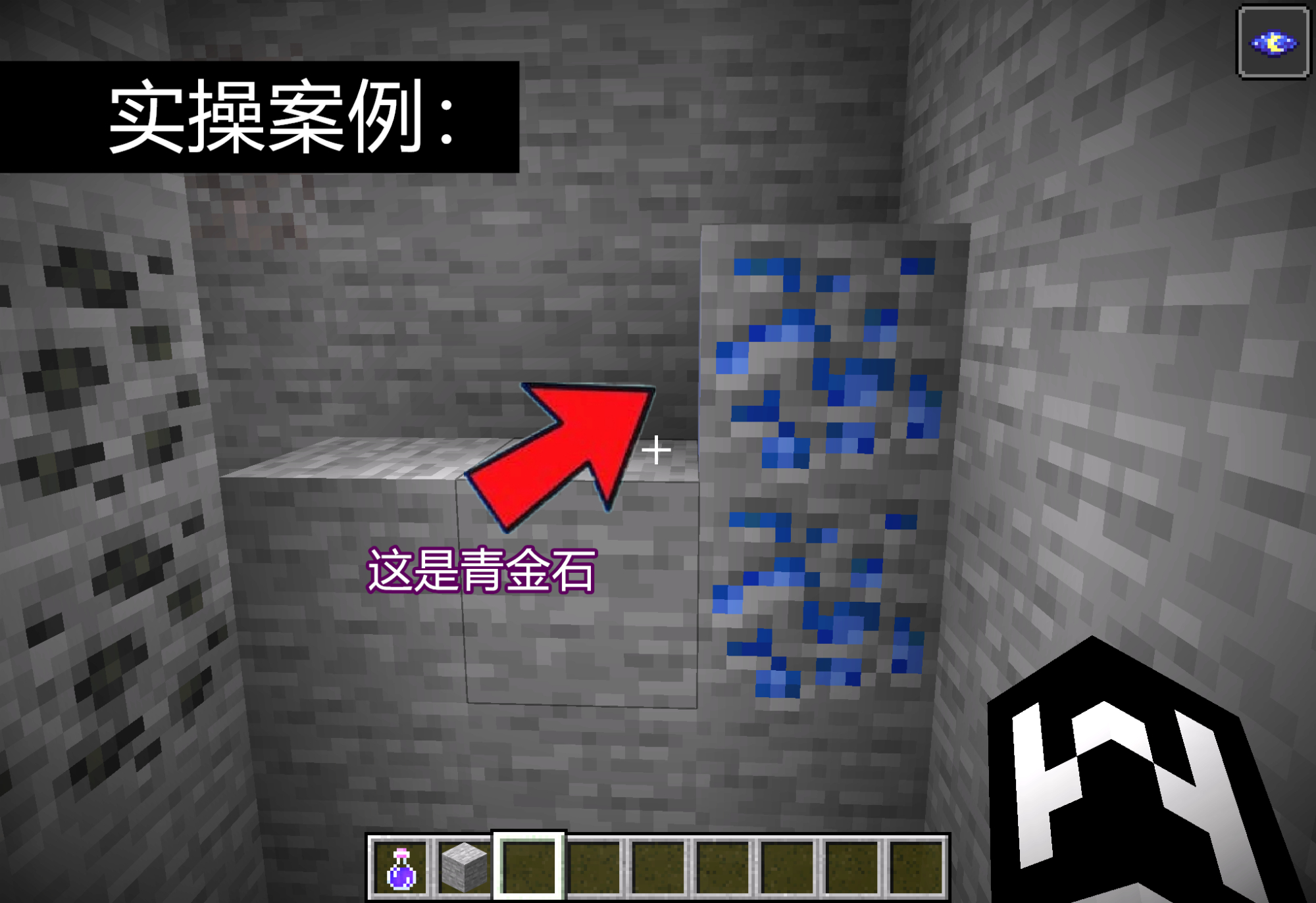 Minecraft 1 17 How To Locate The Diamond Mine Look At The Clay Patterns To Find Diamonds Is It Invalid Inews