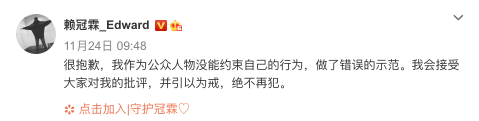 又有爱豆塌房了，这次竟然是粉丝自己爆料的！