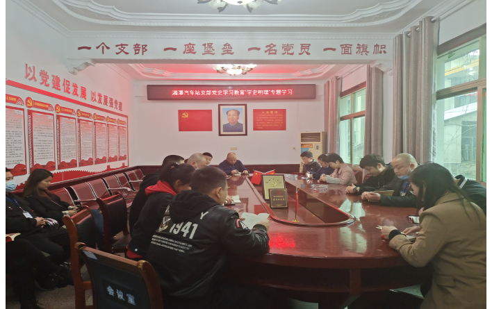 奋斗百年路 启航新征程——湘潭交发集团“党史学习教育”主题党日活动
