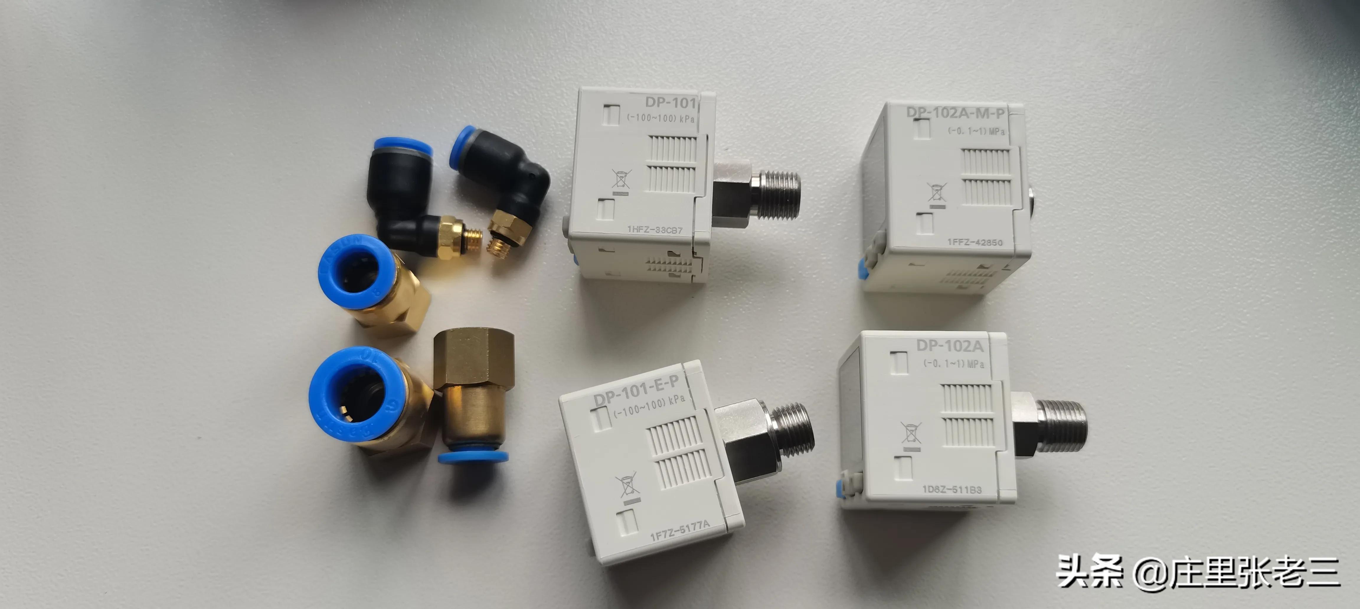 Panasonic Pressure Sensor Dp Series Applicable To Vacuum Positive Pressure Inews