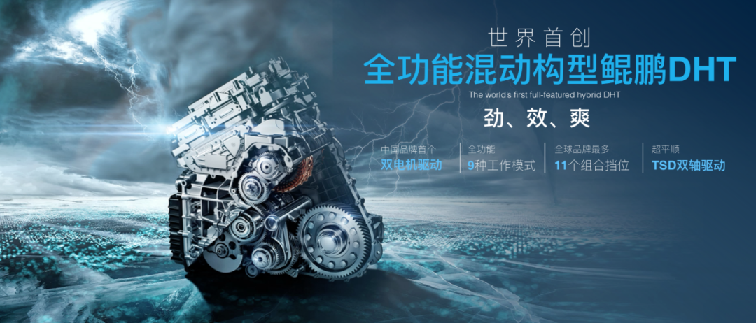 在电动趋势下，看传统燃油车如何“拥抱变化”？（下）