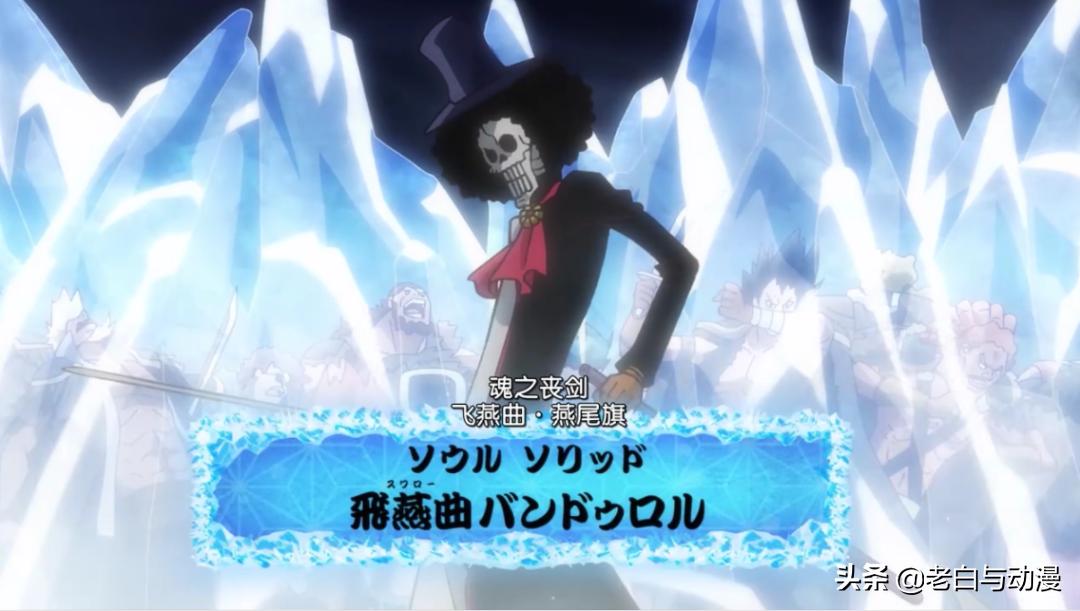 One Piece Episode 981 Very Ping Shows Boat Skills Straw Hat Troupe Plays The Weak Trio Shocked Again Inews