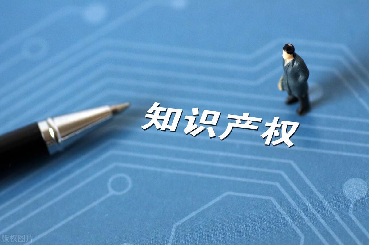 专利电子申请的若干问题——专利申请转移、转换及变更详解-群益观察 -北京群益律师事务所
