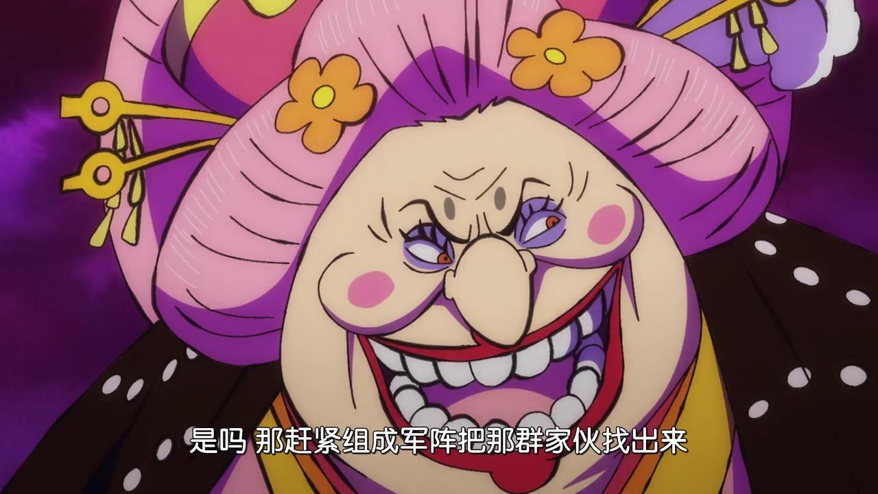 One Piece Animation Episode 9 Quite Bold Original Inews