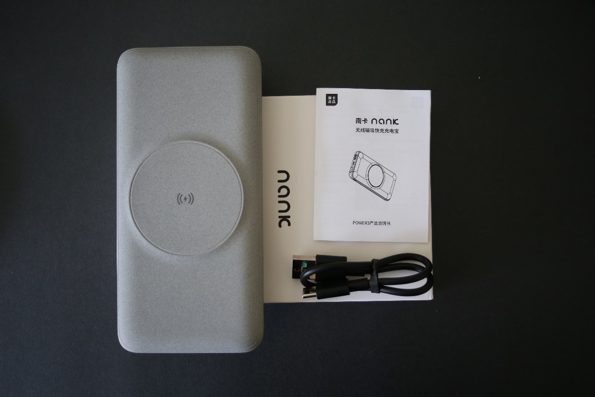 出行必备良品，南卡NANK-POWER3无线快充充电宝，解决没电烦恼