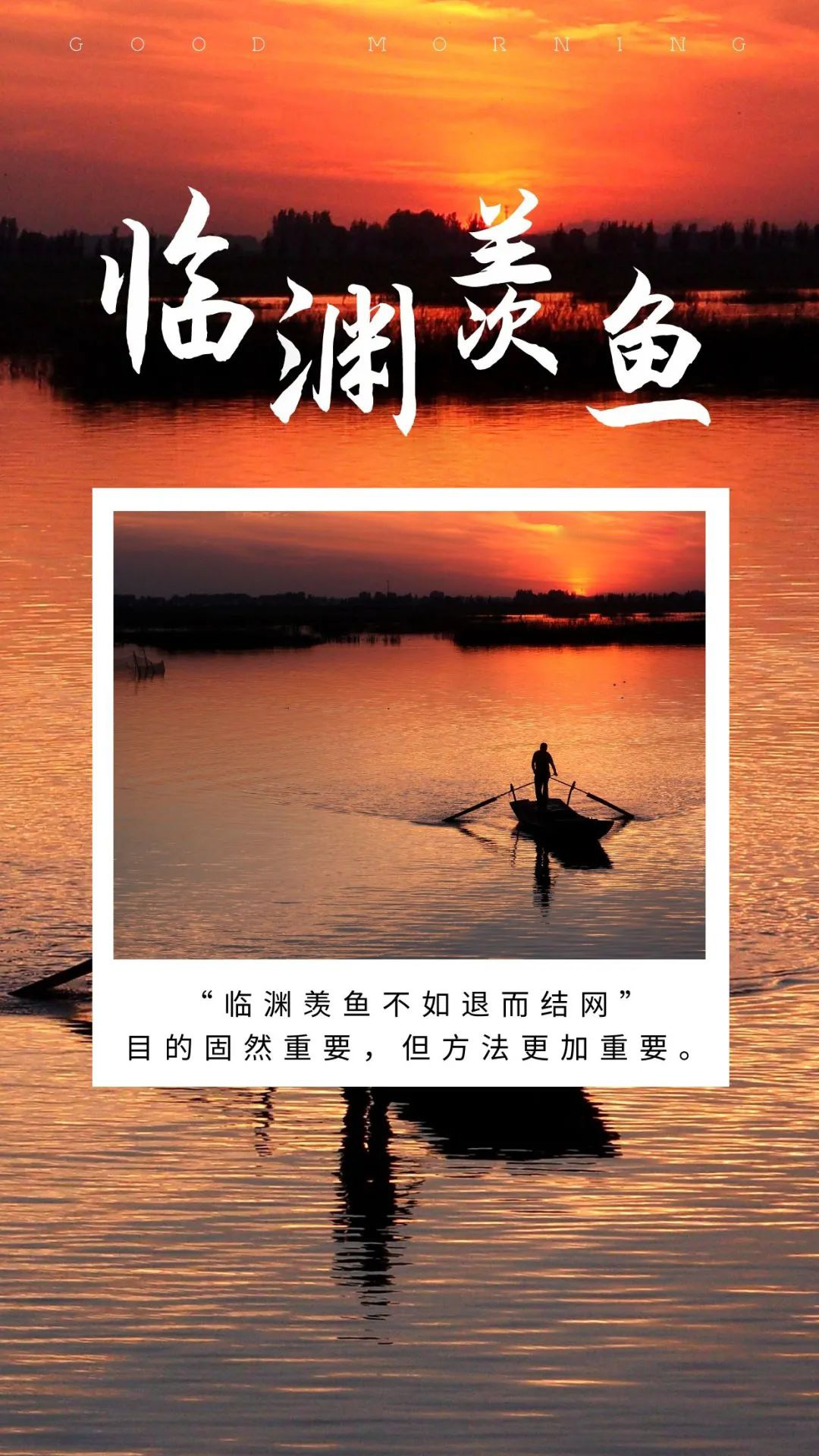 星期四早上好励志激励语图片：未来很长，我不想输！