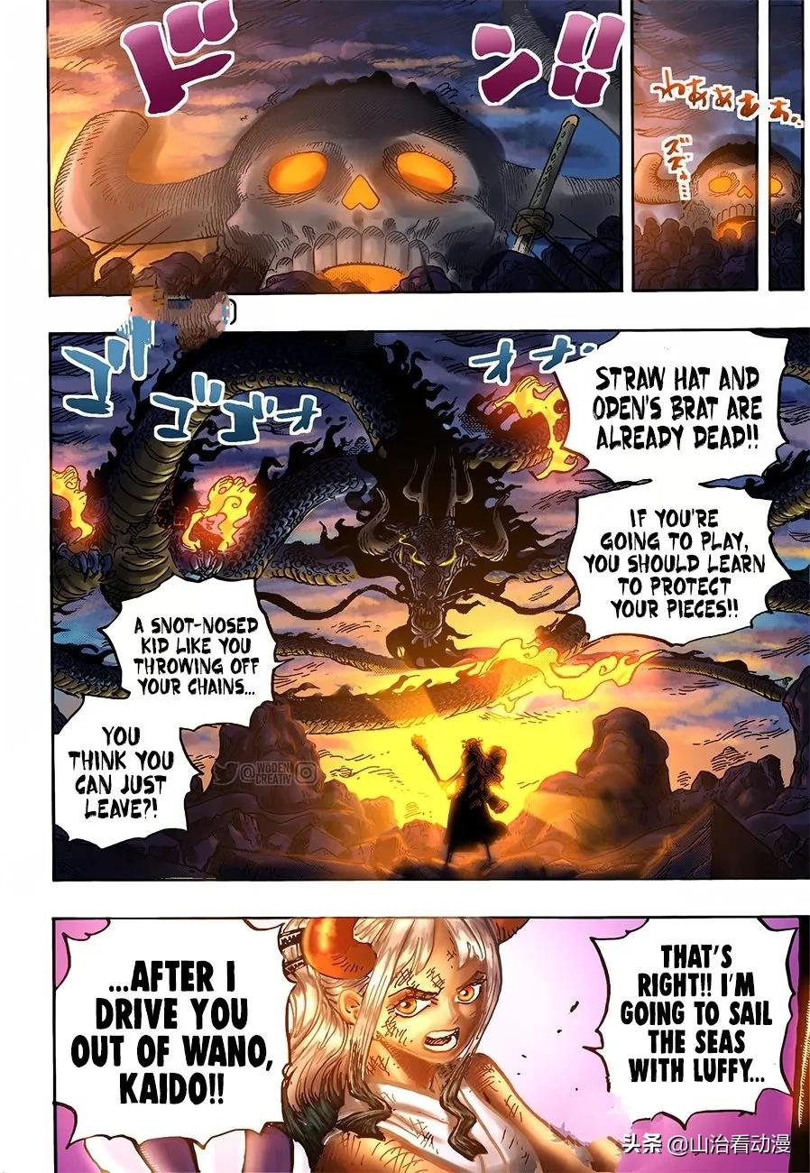 One Piece Chapter 1016 Ulti S Bursting Clothes Are So Miserable It S Useless To Show His Long Legs He Is Killed By Zeus In Seconds Inews