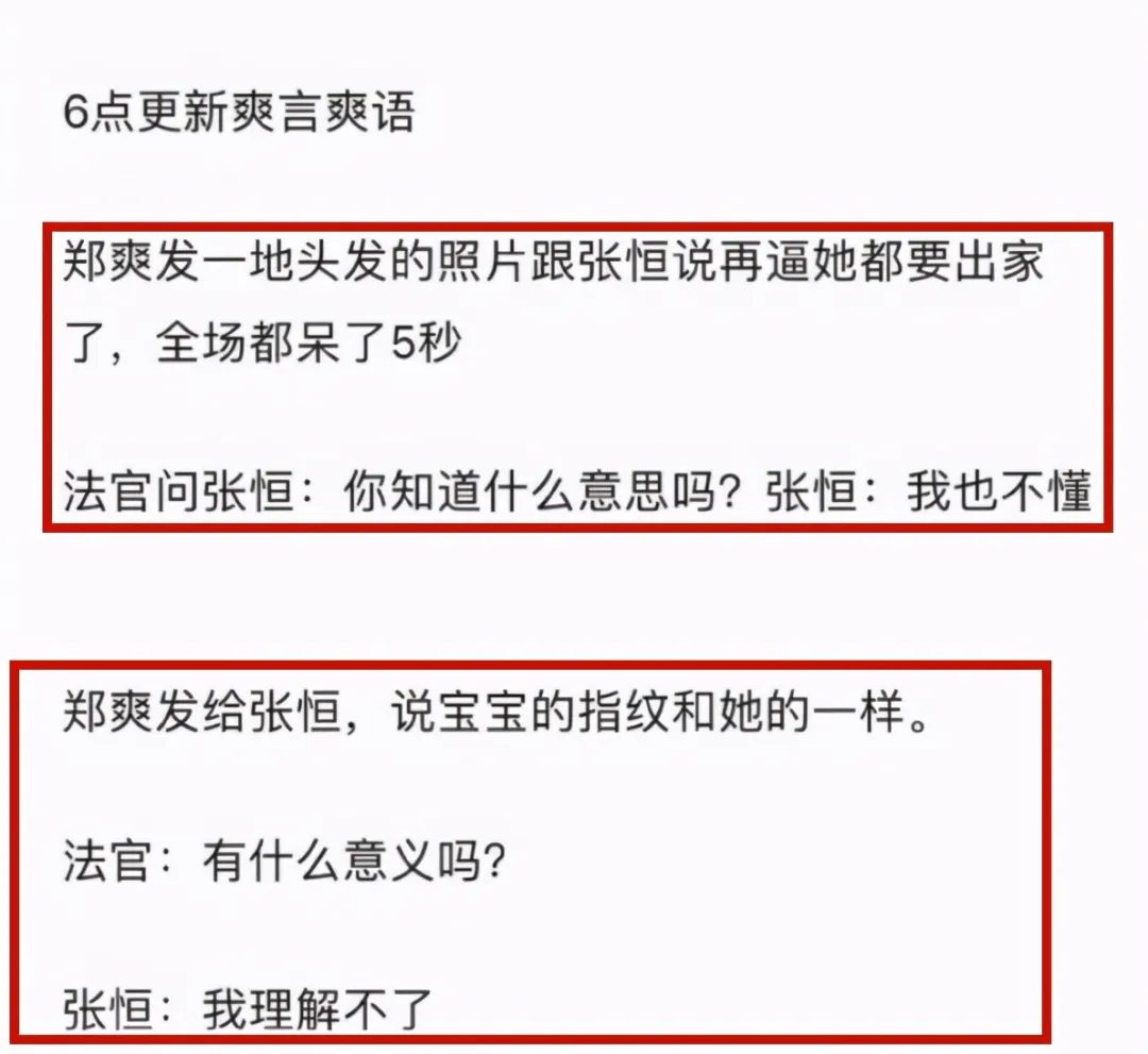 How Did Liu Yan Who Has A Star Dream Destroy Her Daughter Zheng Shuang Step By Step Inews