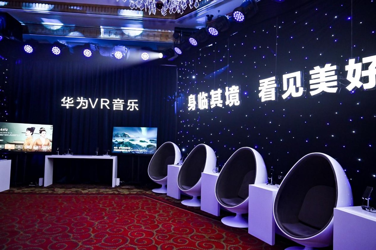 华为引商vr刻羽共觅知音人