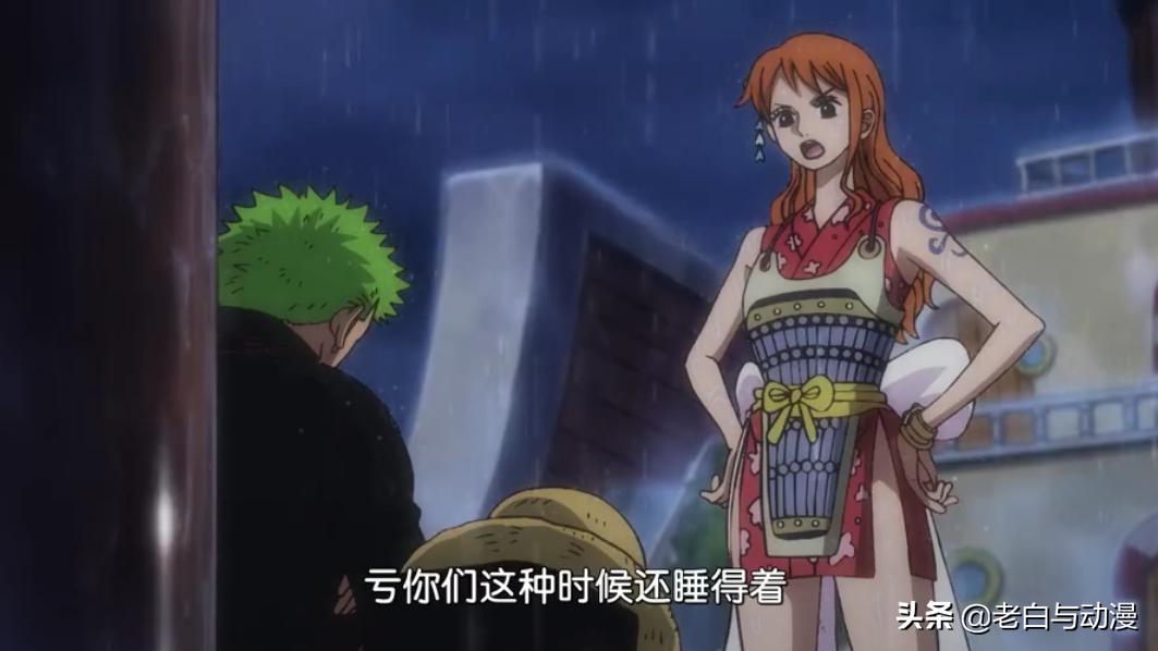 One Piece Episode 978 Intelligence Three Captains Robbed Heads Denjiro Appeared And Kineimon Seal Inews