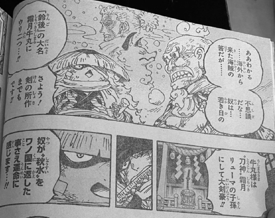 One Piece Chapter 1023 Jhin S Attack Method Is Very Strange Sauron Looks Exactly Like Shuangyue Niuwan Inews