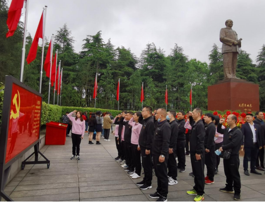 湘潭县商务局：赴韶山开展党史学习实践活动