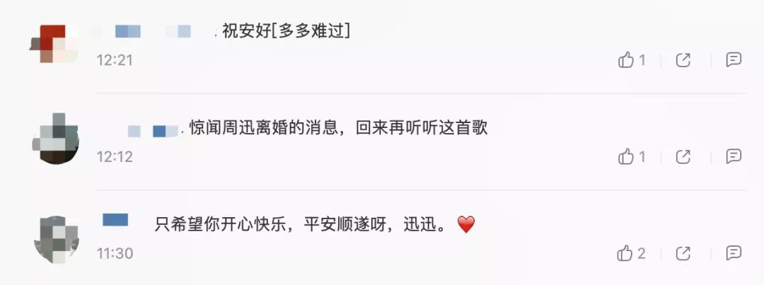 周迅宣布离婚：“我相信爱情，但不信婚姻”！