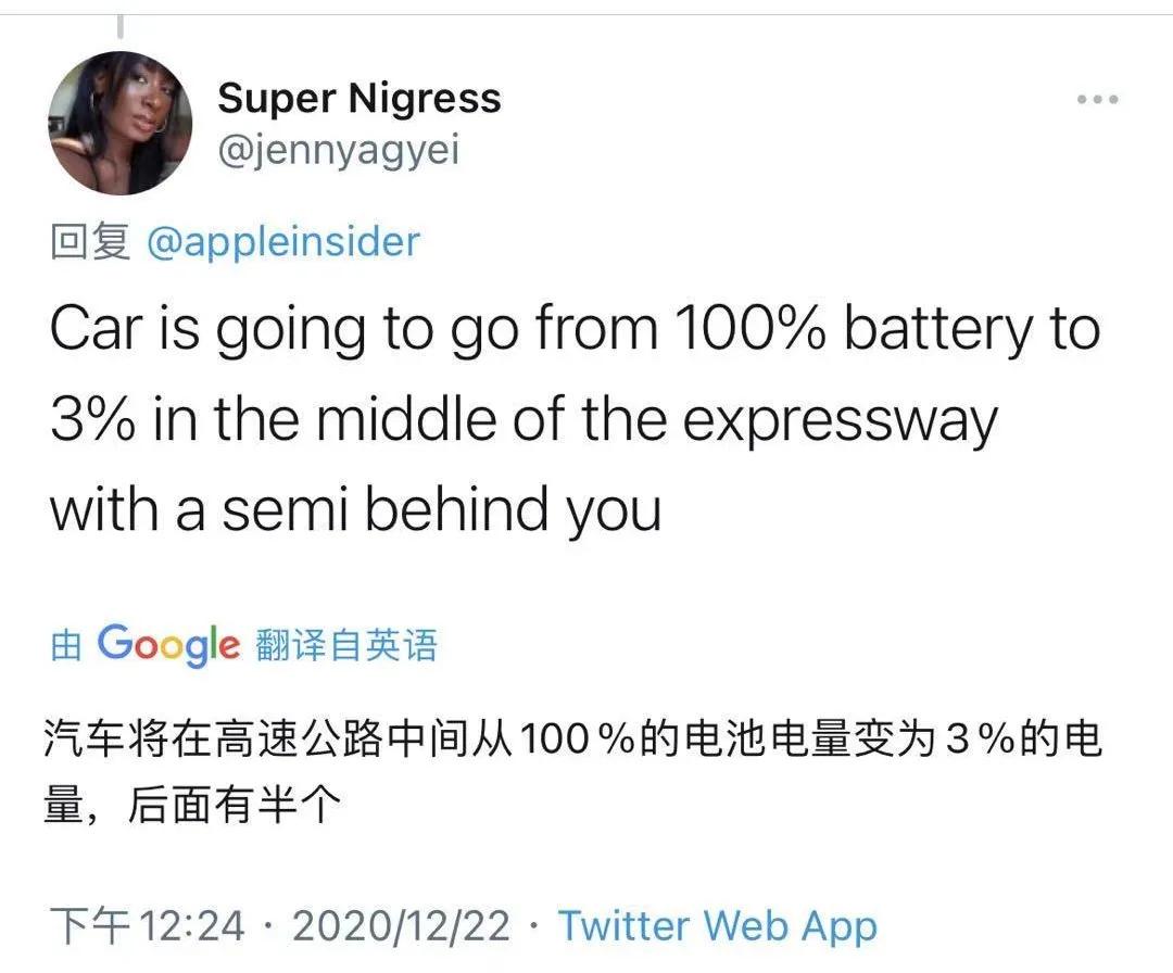 苹果也要卖电动车了？会不会送充电器？