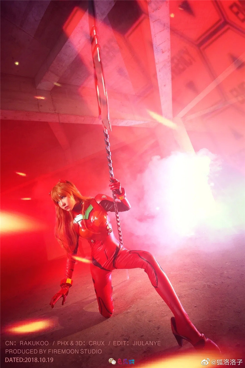 狐洛洛子图包合集精选丨EVA·明日香