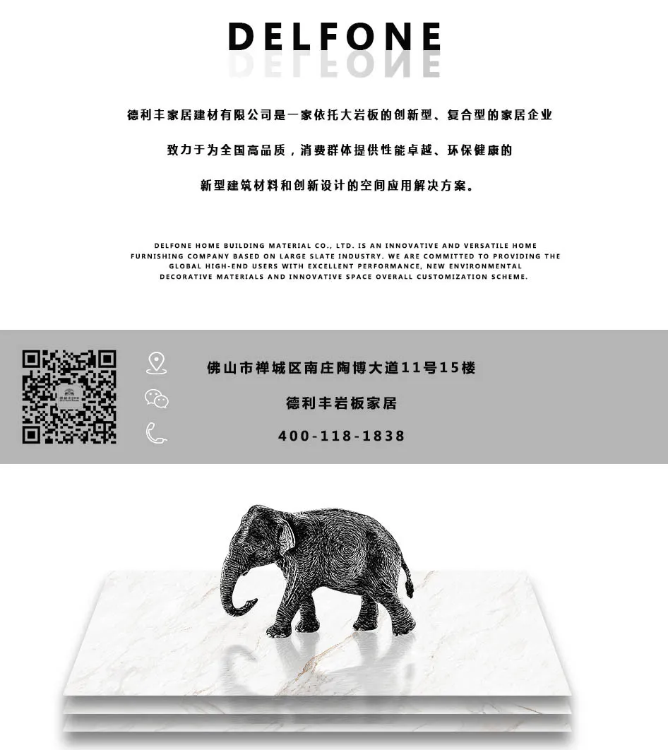 聚勢(shì)·超越，飛躍巔峰 | 德利豐家居11月工作總結(jié)暨表彰大會(huì)盛大開(kāi)啟！(圖13)