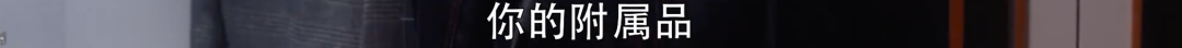 萧亚轩深夜崩溃大哭，“恋爱鬼才”难道翻车了？